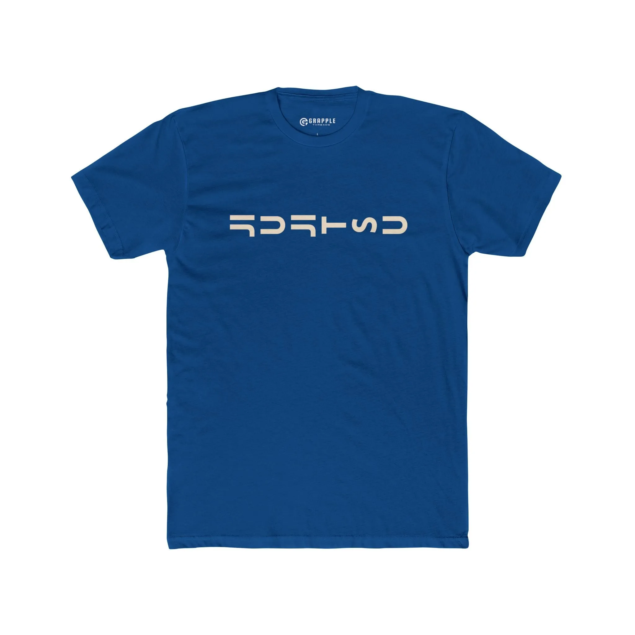 Jiu Jitsu Minimalist T Shirt